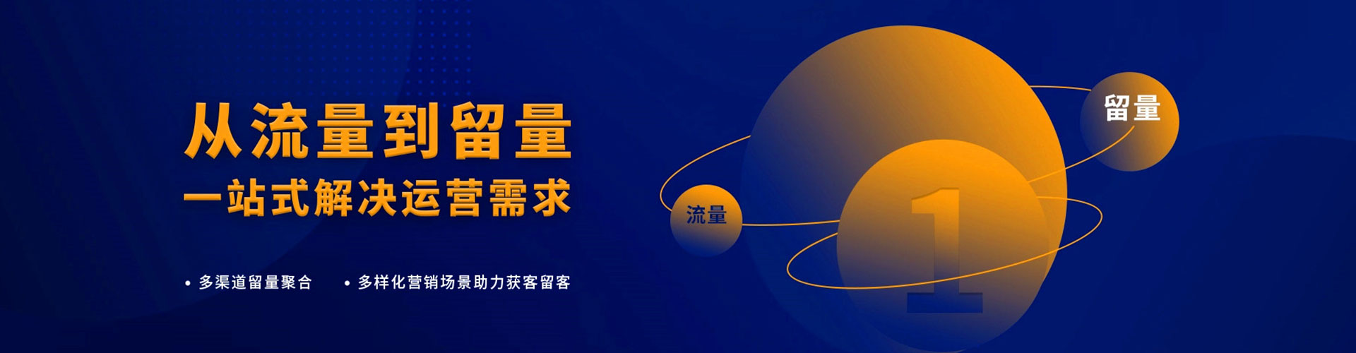 呼中百度信息流